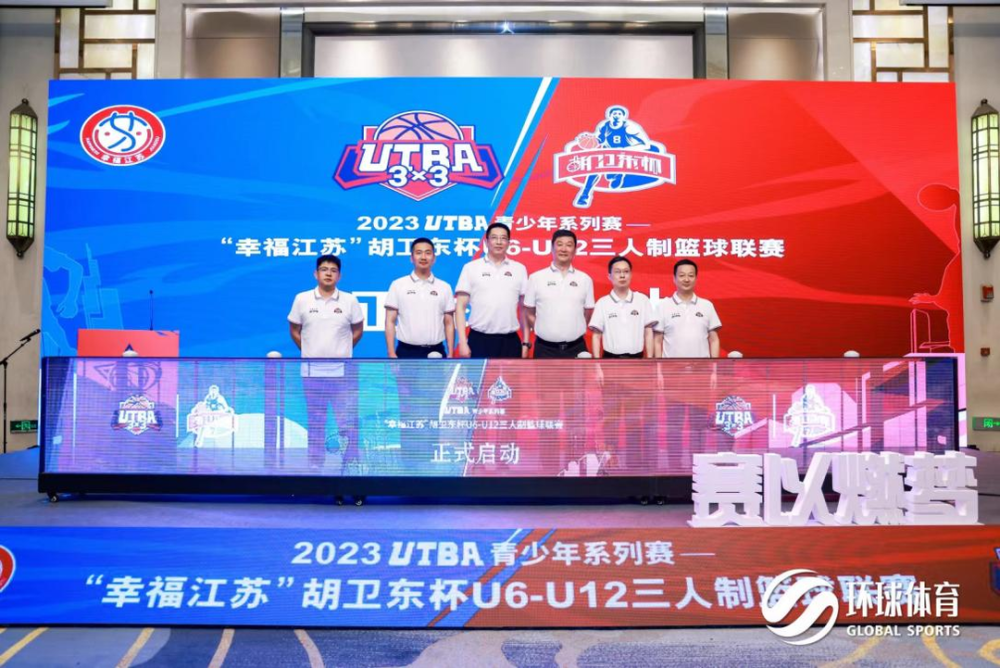 乐鱼电竞-关于青年篮球联赛推动区域体育均衡发展的信息
