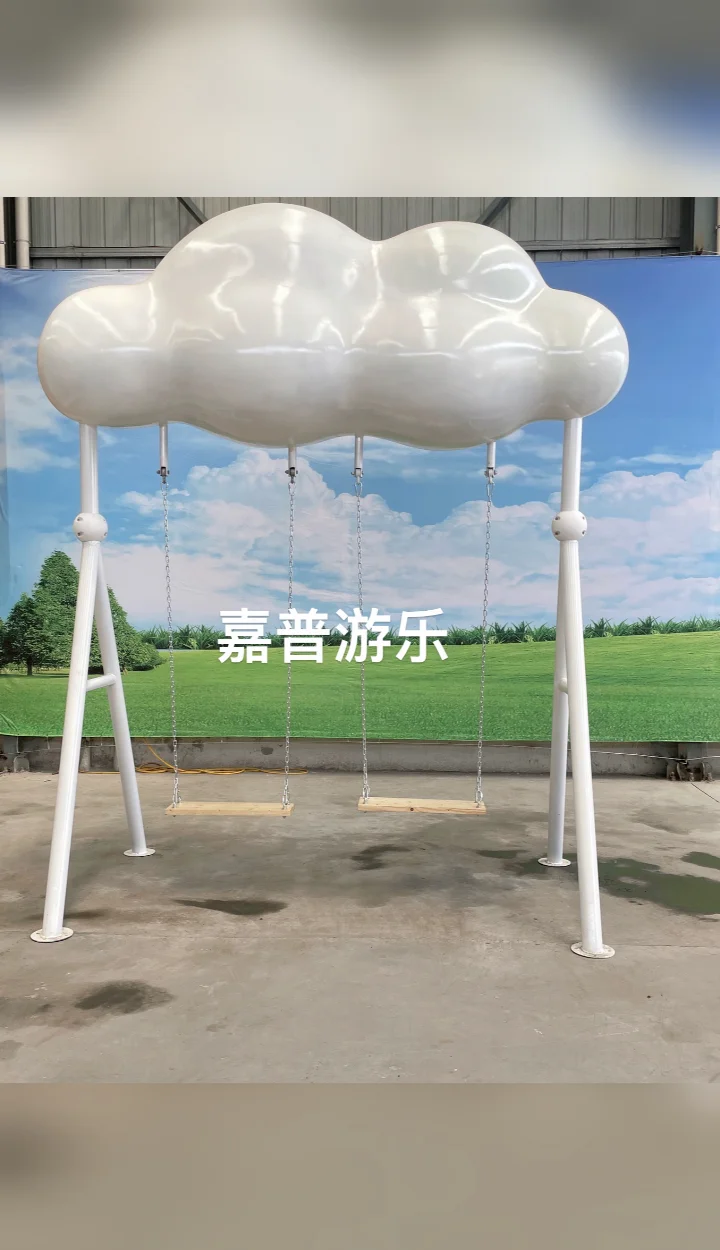 云端悬空秋千，悬挂在天空的运动奇观