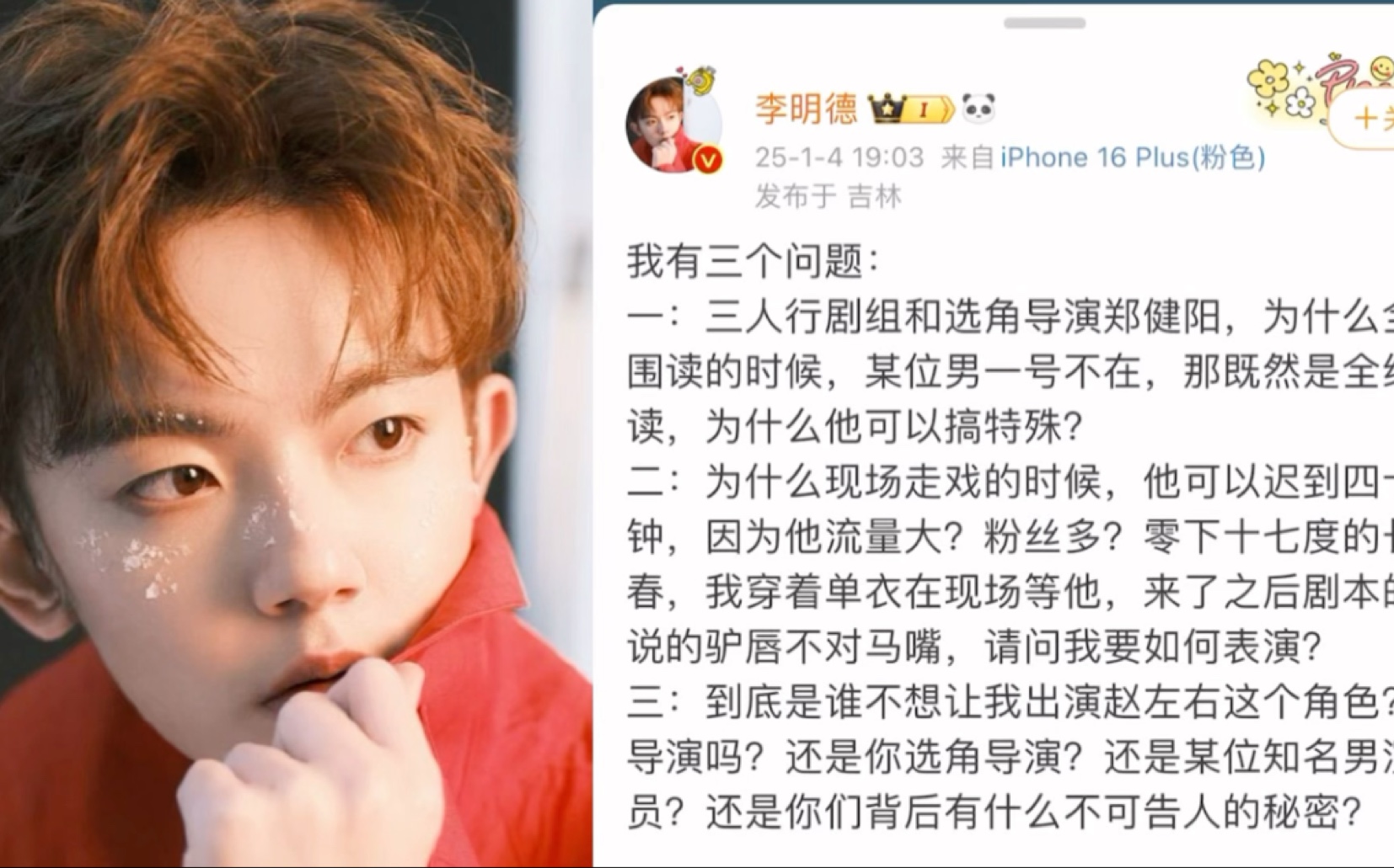 LEYU乐鱼体育官方网站-包含焦点人物：李明表现全面，攻防两端都做出贡献！的词条