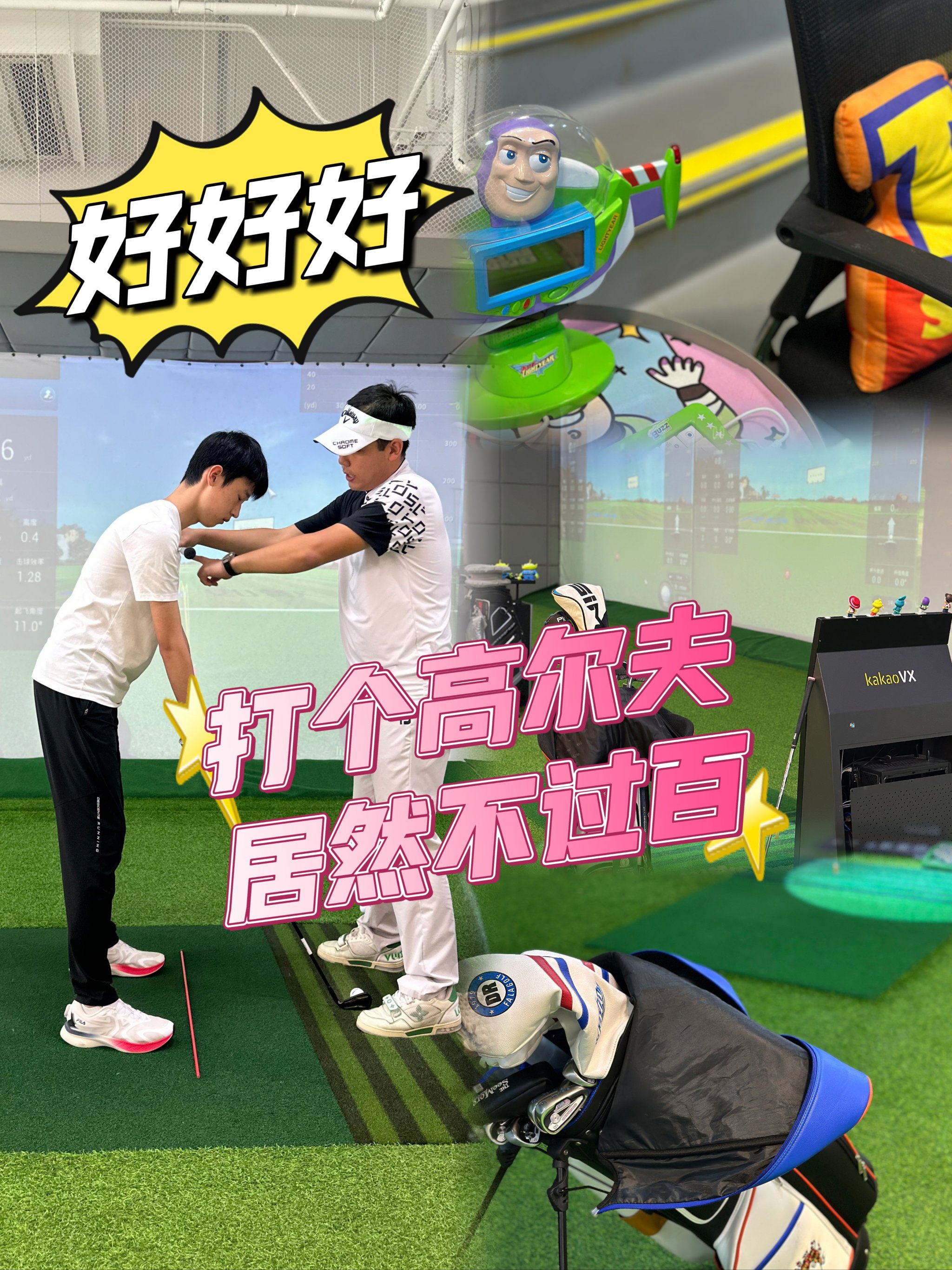 leyu乐鱼-露天迷你高尔夫节，运动休闲两不误的简单介绍
