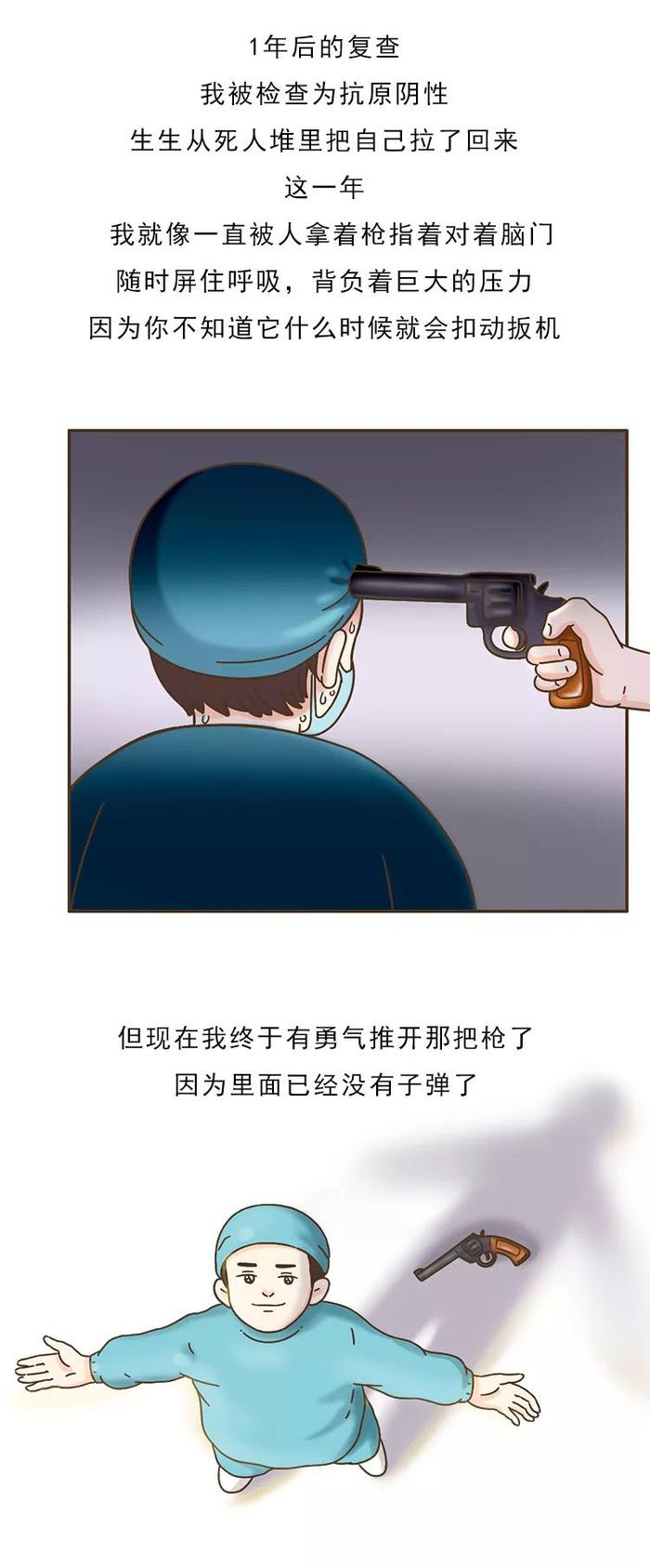 leyu乐鱼-包含紧要关头：事故背后隐藏的故事的词条