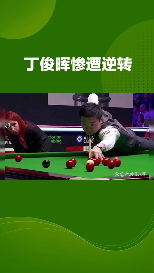 乐鱼电竞在线平台登录入口-关于【青训加油站】年轻运动员模仿丁俊晖的攻防设计的信息