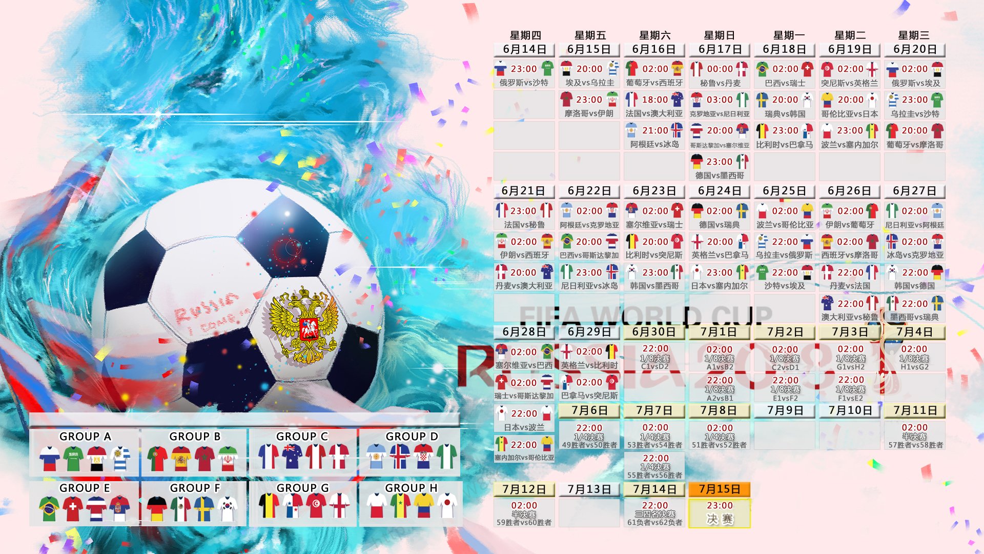 尤文图斯胜阿贾克斯，成功晋级半决赛，尤文图斯1_2阿贾克斯